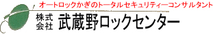 株式会社武蔵野ロックセンター