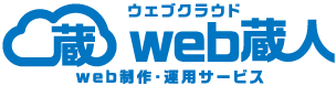 web蔵人